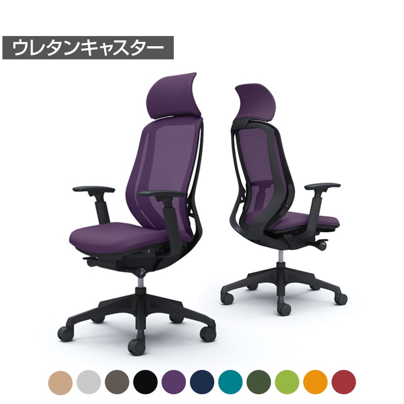 オカムラ シルフィー ヘッドレスト付き オフィスチェア アジャストアーム エクストラハイバック 樹脂脚 ウレタンキャスター 背メッシュ 座面布張り ブラックボディokamura Sylphy C68AZR