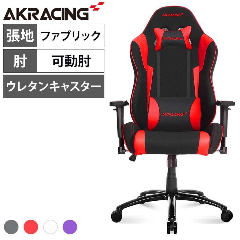 AKRacing(エーケーレーシング) Wolf ゲーミングチェア アームレスト ヘッドレスト ランバーサポート オフィスチェア