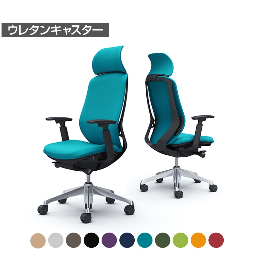 オカムラ シルフィー ヘッドレスト付き オフィスチェア アジャストアーム エクストラハイバック アルミ脚 ウレタンキャスター 背クッション 布張り(プレーン) ブラックボディokamura Sylphy C68CER