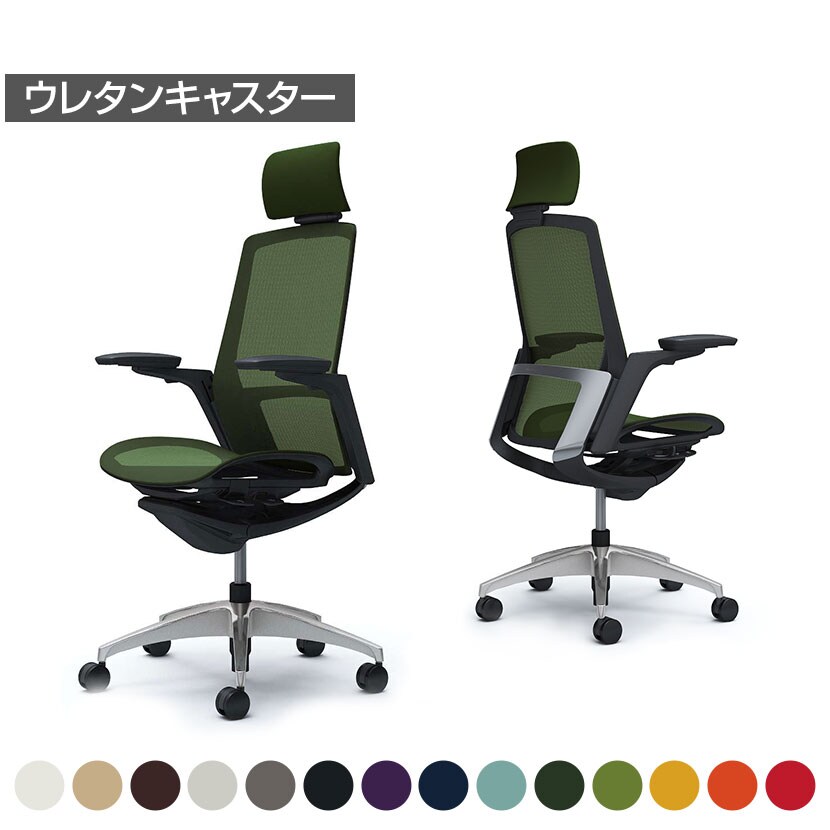 オカムラ フィノラ Finora C78AFR オフィスチェア アジャストアーム エクストラハイバック アルミ脚 ウレタンキャスター メッシュ張り メッキパネル ポリッシュ脚 ブラックボディ