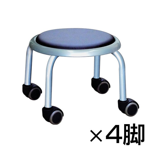 【まとめ買い】【4脚セット】ローキャスター ボン 強じん脚キャスターチェアー 低座位作業用チェアー スタッキング可能 作業椅子