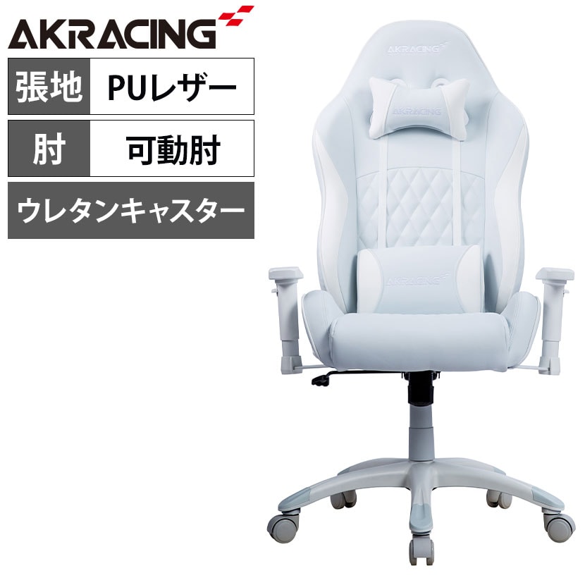 AKRacing(エーケーレーシング) 本田翼監修オリジナルカラー ゲーミングチェア 低座面 4Dアジャスタブルアーム ヘッドレスト ランバーサポート オフィスチェア