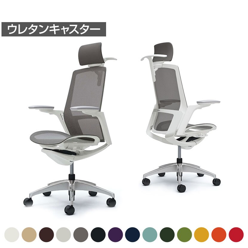 オカムラ フィノラ Finora C78BGW オフィスチェア アジャストアーム エクストラハイバック アルミ脚 ウレタンキャスター ハンガー付き メッシュ張り ホワイトパネル ポリッシュ脚 ホワイトボディ