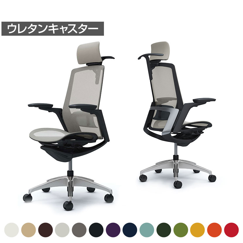 オカムラ フィノラ Finora C78BFS オフィスチェア アジャストアーム エクストラハイバック アルミ脚 ウレタンキャスター ハンガー付き ランバーサポート付き メッシュ張り メッキパネル ポリッシュ脚 ブラックボディ