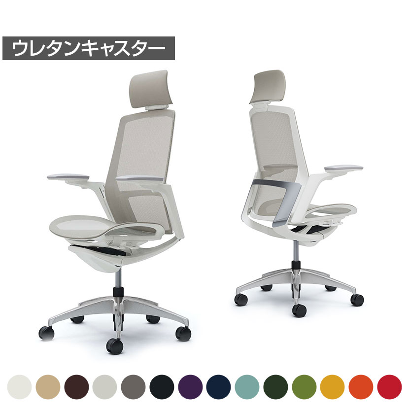 オカムラ フィノラ Finora C78AFW オフィスチェア アジャストアーム エクストラハイバック アルミ脚 ウレタンキャスター メッシュ張り メッキパネル ポリッシュ脚 ホワイトボディ