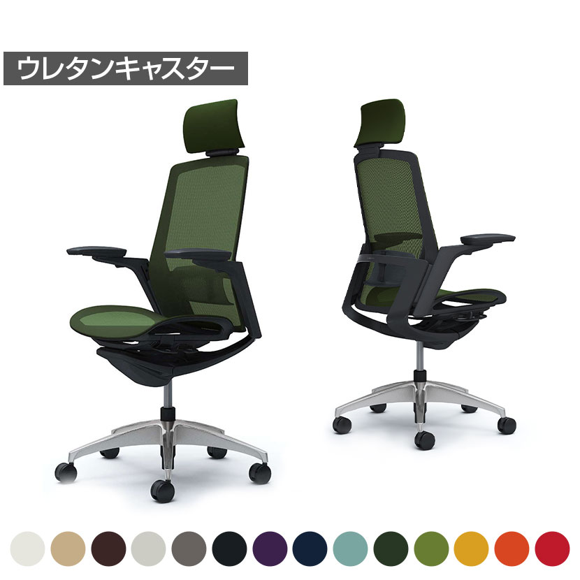 オカムラ フィノラ Finora C78AES オフィスチェア アジャストアーム エクストラハイバック アルミ脚 ウレタンキャスター ランバーサポート付き メッシュ張り ブラックパネル ポリッシュ脚 ブラックボディ