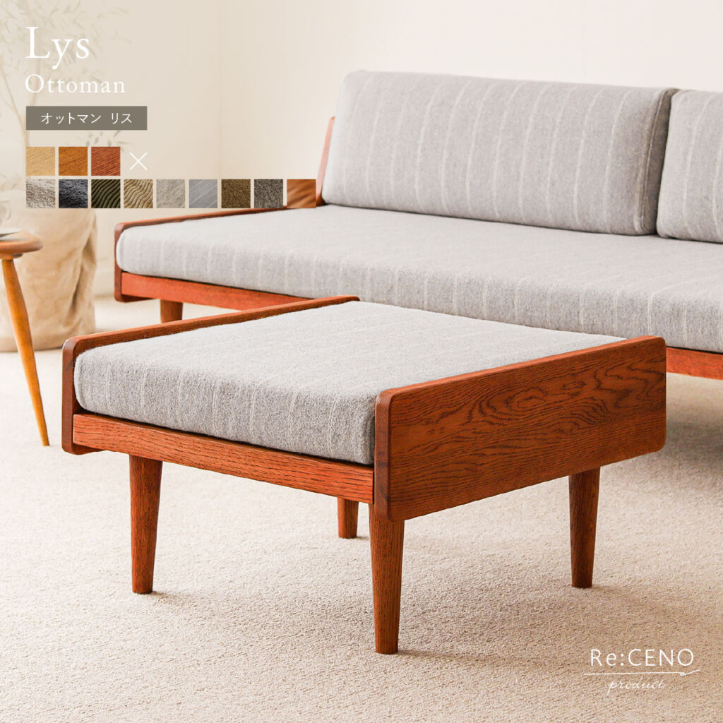 薄く、細く、軽やかをテーマに、ゆったり感も兼ね備えて設計をした「Lys（リス）」シリーズ。都心の賃貸マンションやワンルームなど、小さなスペースでも快適にお過ごしいただけます。