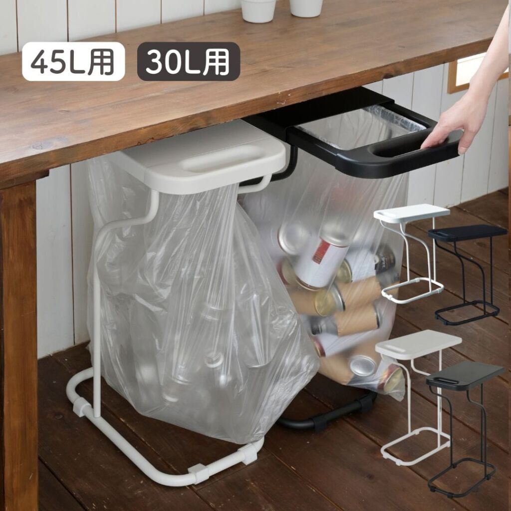 【10％オフクーポン対象】ゴミ箱 ふた付き 分別 ハイタイプ ゴミ袋ホルダー 30L/45L リサイクルスタンド フィレッテ fillete ※単品販売です
										
											【会員登録でクーポンGET】