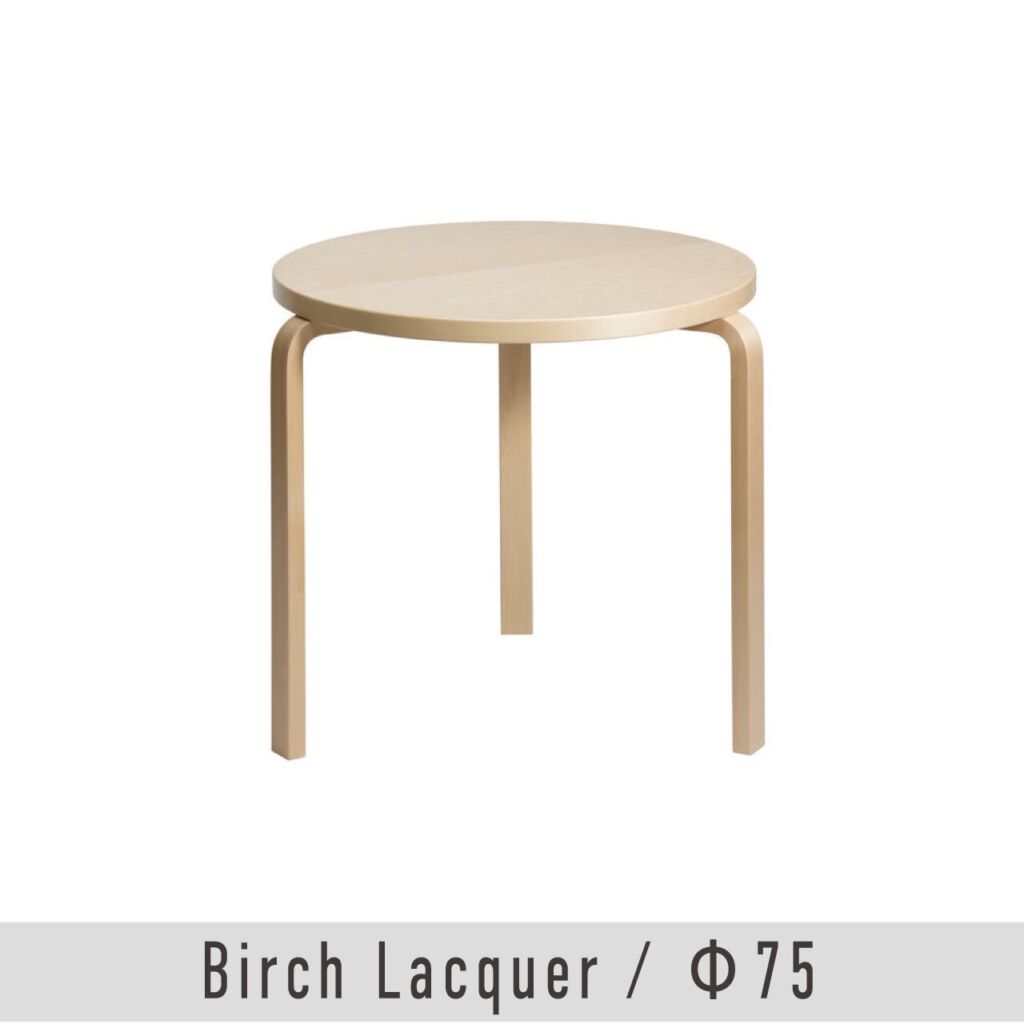 テーブル 90B / ナチュラル ラッカー / Φ75cm / 1～3人掛けテーブル / 3本脚 / アアルト テーブル / L - レッグ / アルヴァ・アアルト / Table 90B / natural lacquer / Artek（アルテック）/ デスク / テーブル / 正規販売店