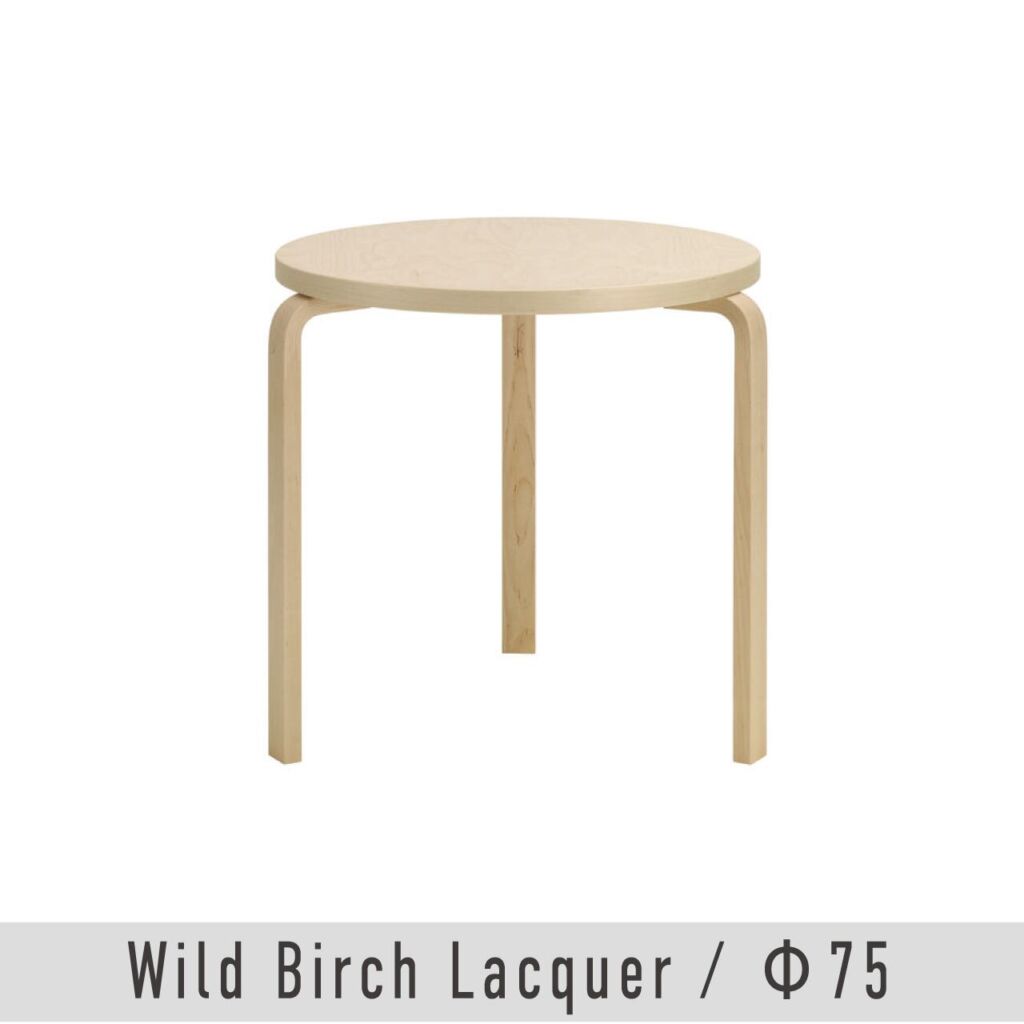 テーブル 90B / ワイルドバーチ ナチュラル マットラッカー / Φ75cm / 1～3人掛けテーブル / 3本脚 / アアルト テーブル / L - レッグ / フォレスト シリーズ / フォルマファンタズマ / アルヴァ・アアルト / Table 90B / wild birch natural matte lacquer / Artek（アルテック）/ テーブル / デスク / 正規販売店