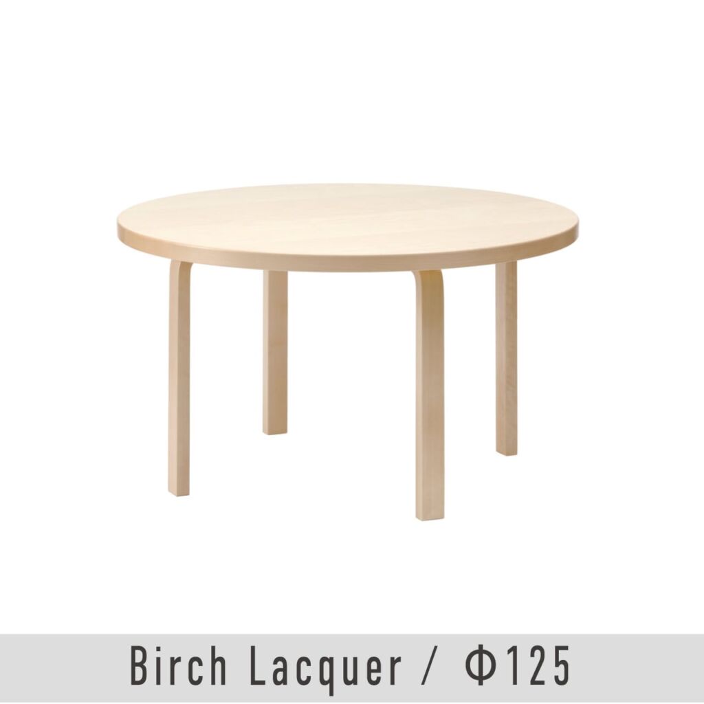 テーブル 91 / ナチュラル ラッカー / Φ125cm / 4人掛けテーブル / 4本脚 / アアルト テーブル / L - レッグ / アルヴァ・アアルト / Table 91 / natural lacquer / Artek（アルテック）/ 正規販売店