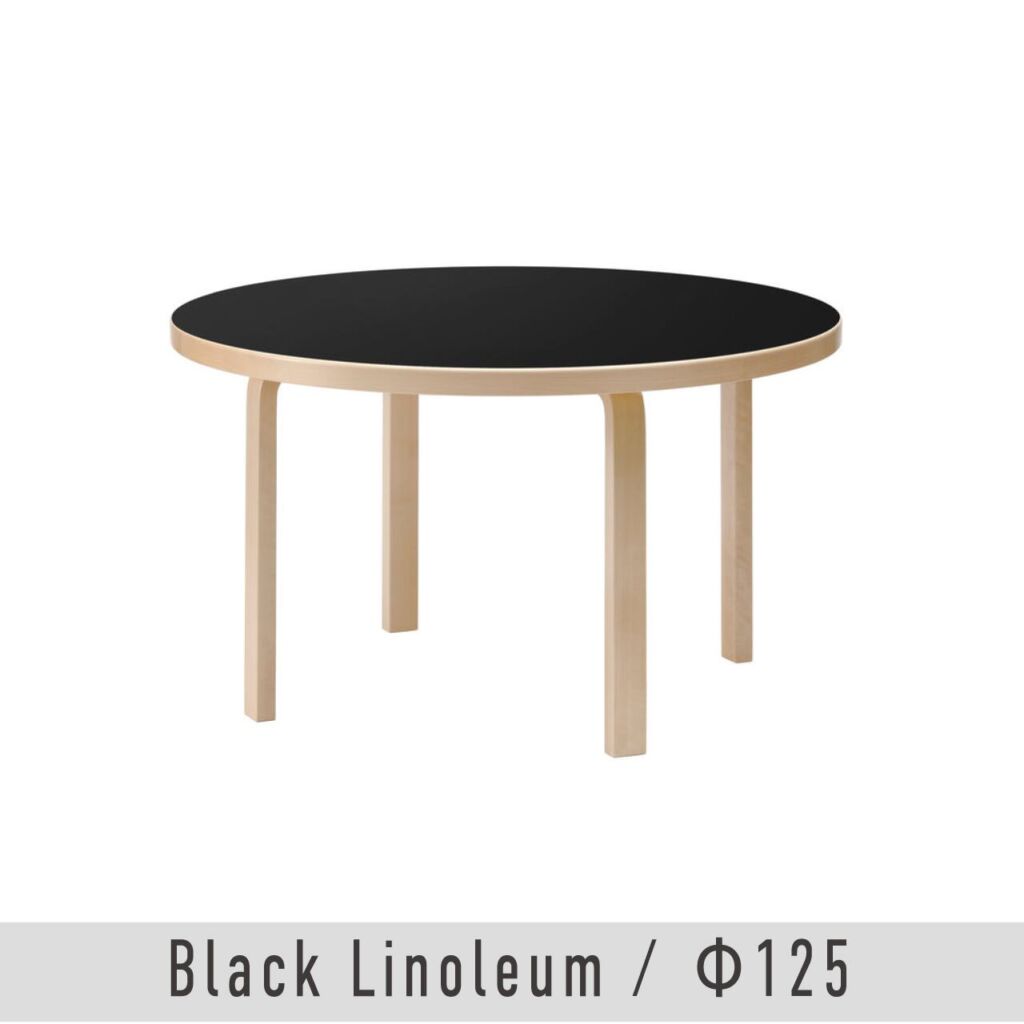 テーブル 91 / ブラック リノリウム / Φ125cm / 4人掛けテーブル / 4本脚 / アアルト テーブル / L - レッグ / アルヴァ・アアルト / Table 91 / black linoleum / Artek（アルテック）/ 正規販売店