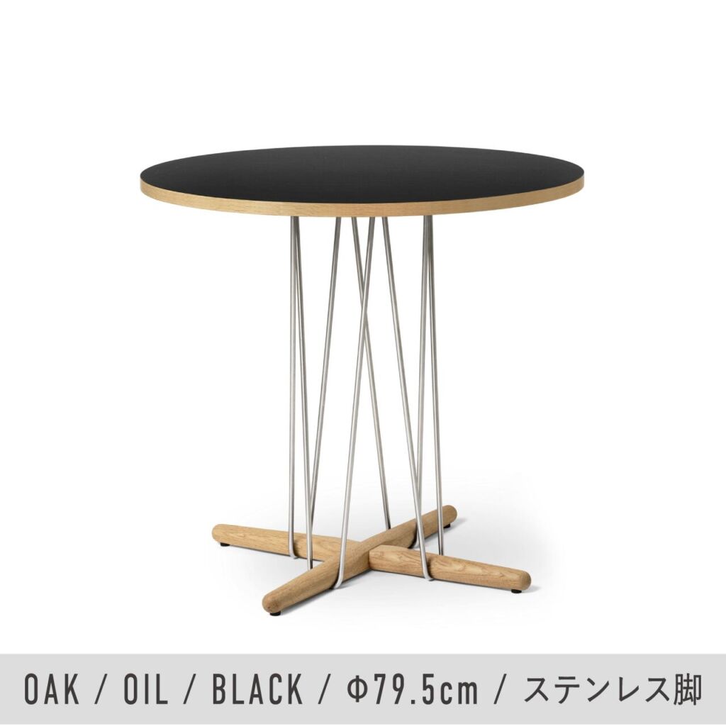 E020 エンブレイステーブル / Φ79.5cm / オーク材 オイル仕上げ / ブラックラミネート天板 / ステンレススチール脚 / CARL HANSEN 