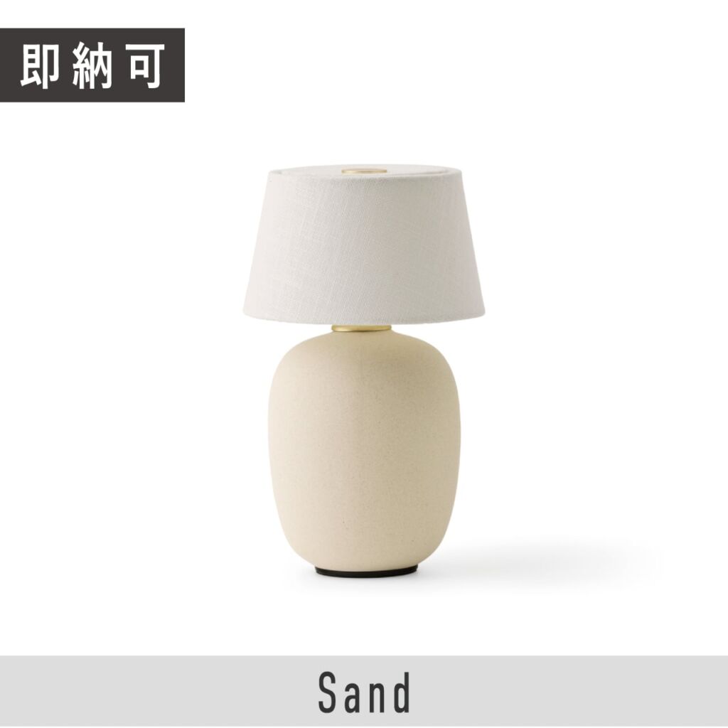 【即納可】Torso Table Lamp Portable / Sand / トルソー テーブルランプ ポータブル / サンド / 3段階調光 / Audo Copenhagen（オドー・コペンハーゲン）/ コードレスライト / 北欧照明 / 正規販売店