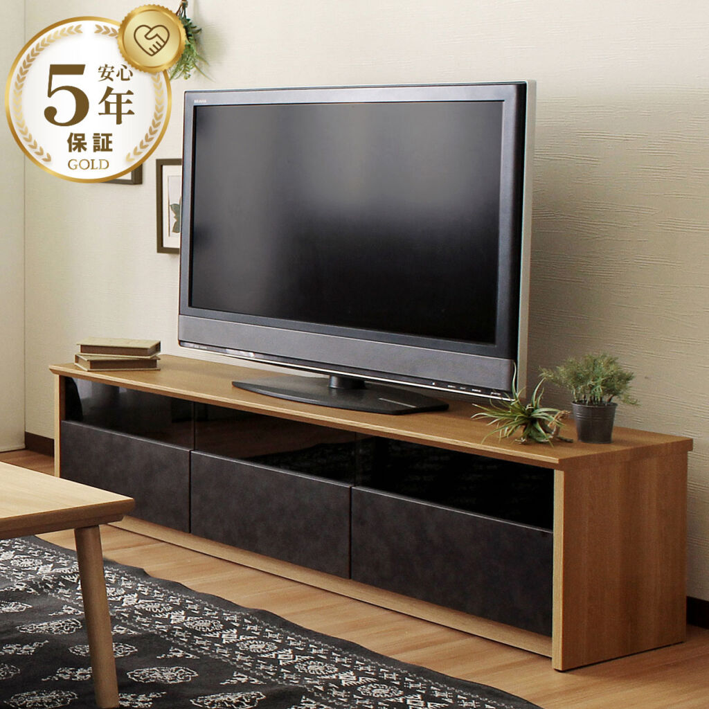 テレビ台 テレビボード 日本製 大川家具 幅120 幅150 幅180 / ナイン NinE　