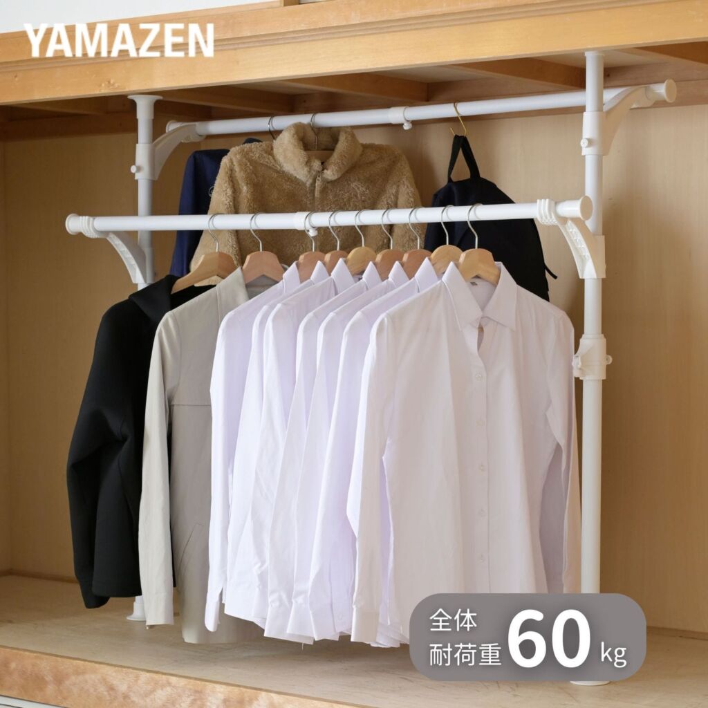 【10％オフクーポン対象】押入れ 突っ張り ハンガーラック ダブル 2本掛け WJO-717 ホワイト (ツヤなし) 山善 YAMAZEN
										
											【会員登録でクーポンGET】