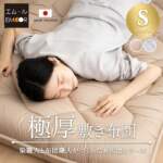 Thumbnail [1]