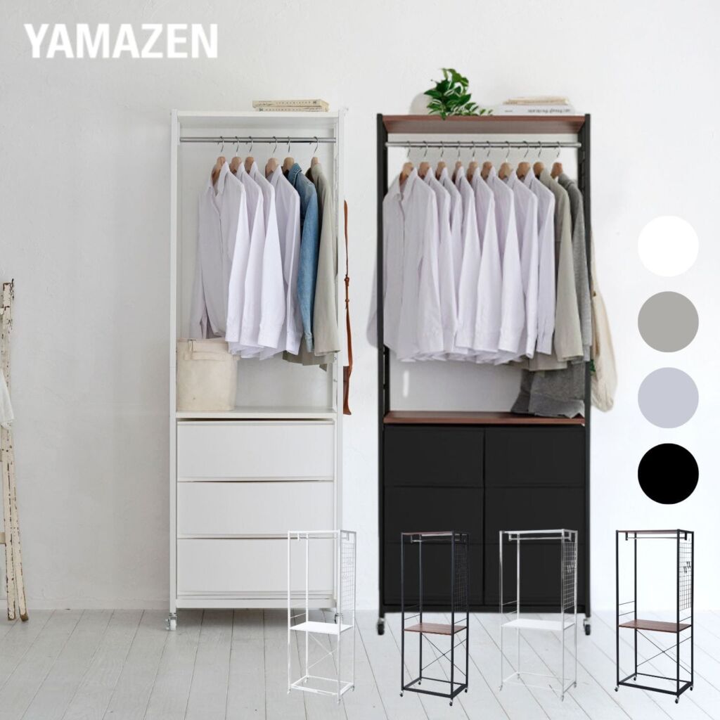 【10％オフクーポン対象】ハンガーラック チェスト 上置き用 棚付き 幅73/59 奥行42 高さ178.5cm ルームス 3段 キャスター付き 山善 YAMAZEN
										
											【会員登録でクーポンGET】