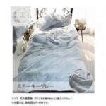 Thumbnail [1]