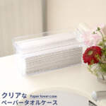 Thumbnail [1]