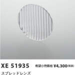 Thumbnail [1]