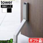 Thumbnail [1]