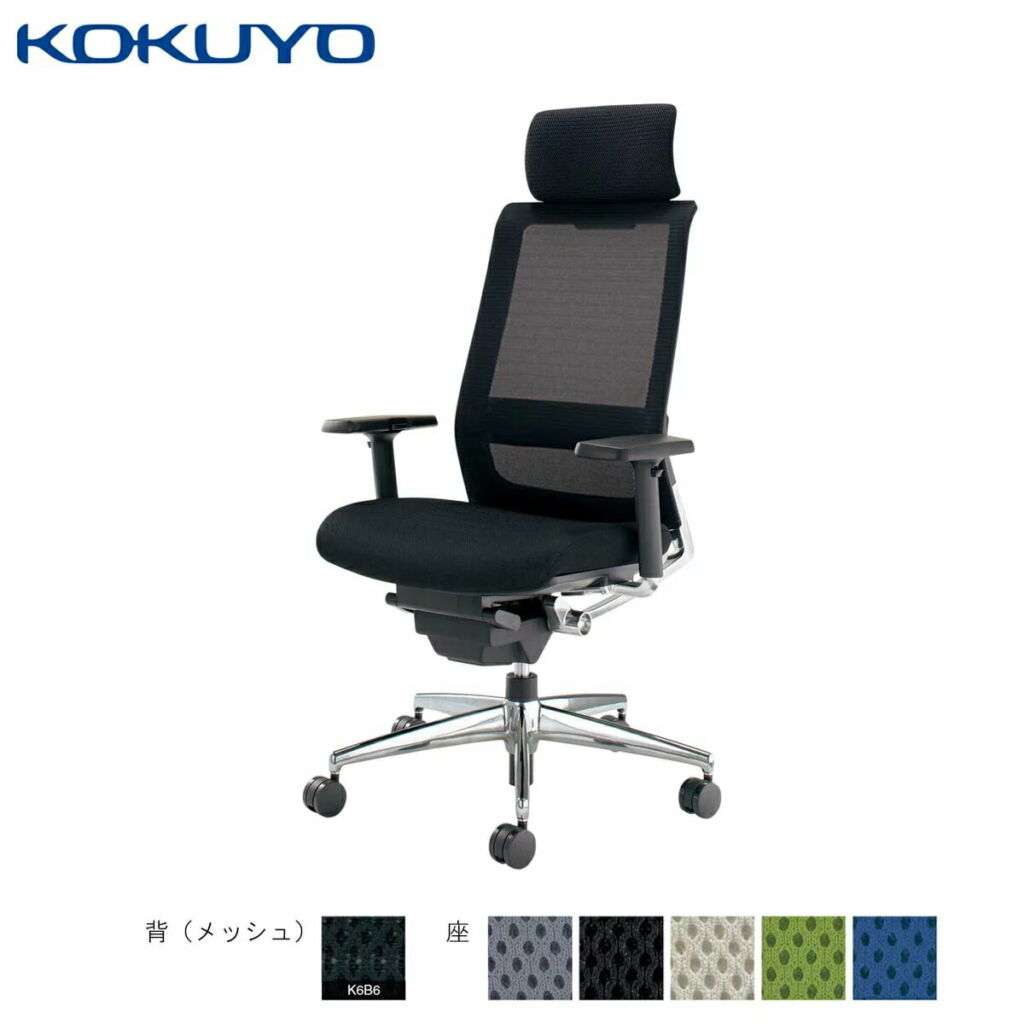 【コクヨ】デスクチェア オフィスチェア 椅子 AIRFORT エアフォート CR-GA2353 ヘッドレスト付きタイプ 可動肘 【メーカー直送品】【時間指定不可・夜間配送不可】【平日配送のみ】