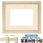 Thumbnail [1]
