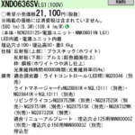 Thumbnail [1]