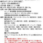 Thumbnail [1]