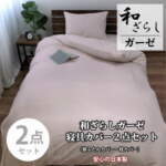 Thumbnail [1]