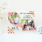Thumbnail [1]
