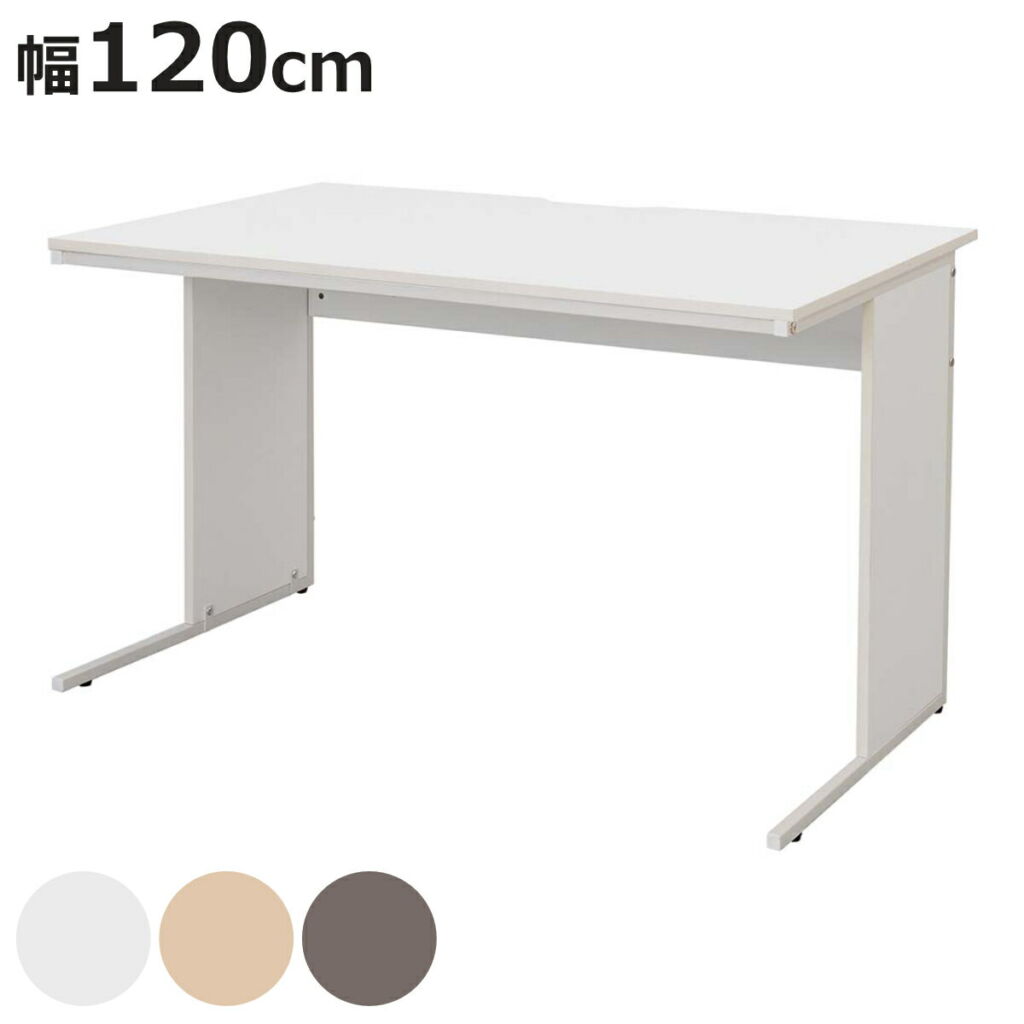 ワークデスク 幅120×奥行70cm メラミン オフィス シンプル ( 法人限定 デスク 事務机 机 パソコンデスク オフィスデスク 木目調 ホワイト 白 省スペース )【3980円以上送料無料】