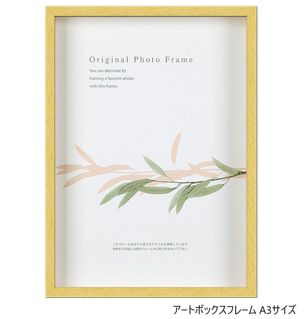 【送料無料】 A.P.J. BOXフレーム アートボックスフレーム(高さ:35mm) A3サイズ(297×420mm)  パステルイエロー・0021768269