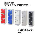 Thumbnail [1]