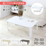 Thumbnail [1]
