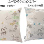 Thumbnail [1]