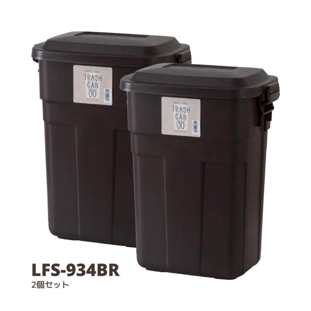 おしゃれ ゴミ箱 送料無料 2個セット トラッシュカン 30L ブラウン W39×D27×H48.6 ごみ箱 世田谷ベース ガレージライフ LFS-934BR