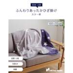Thumbnail [1]