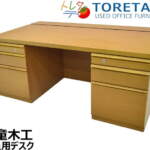 Thumbnail [1]