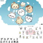 Thumbnail [1]