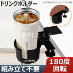 Thumbnail [1]