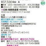 Thumbnail [1]