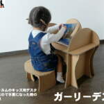 Thumbnail [1]