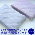 Thumbnail [1]