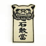 Thumbnail [1]