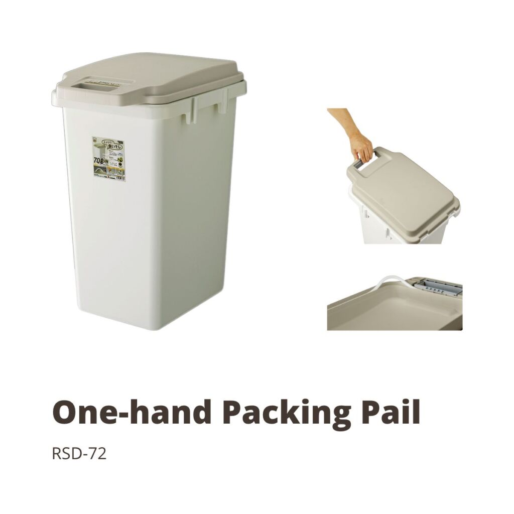 ゴミ箱 おしゃれ ワンハンドパッキンペール70JS ごみ箱 W38.1×D51.7×H67 RSD-72