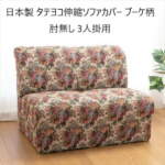 Thumbnail [1]