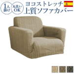 Thumbnail [1]