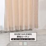Thumbnail [1]